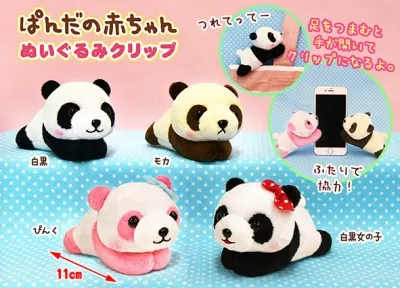 ぱんだの赤ちゃんぬいぐるみクリップ、うさだまちゃんソフビマスコットとぽてうさろっぴーモコモコ刺繍バッグ ラインナップ 2
