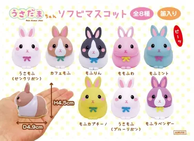 ぱんだの赤ちゃんぬいぐるみクリップ、うさだまちゃんソフビマスコットとぽてうさろっぴーモコモコ刺繍バッグ ラインナップ 3