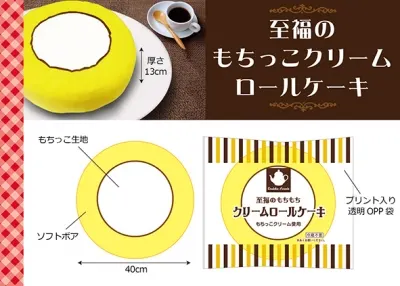 まねっこトコトコ豆しば三兄弟と雑貨いろいろ♪ ラインナップ 5