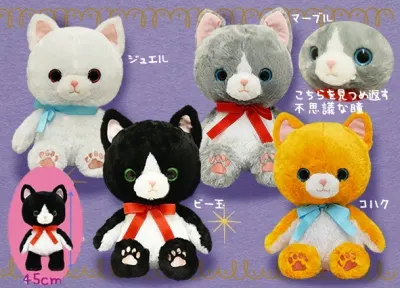 こねこのジュエル ラインナップ 2