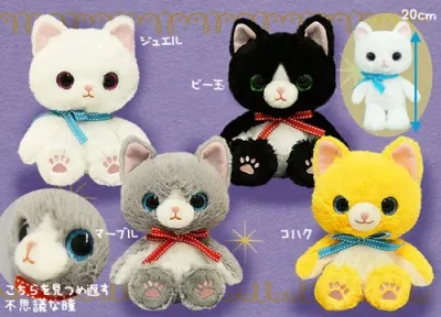こねこのジュエル ラインナップ 3