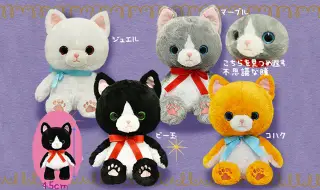 こねこのジュエルの画像