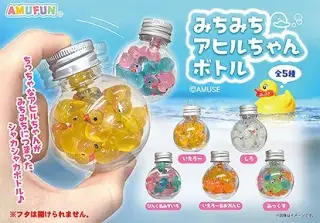 みちみちアヒルちゃんボトルの画像