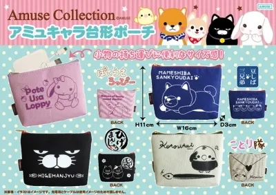 ゆめかわ動物園と雑貨 ラインナップ 4