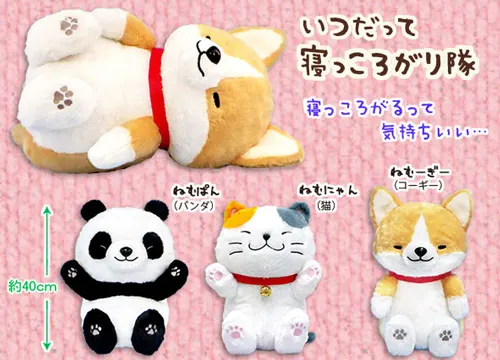 いつだって寝っころがり隊 ラインナップ 2