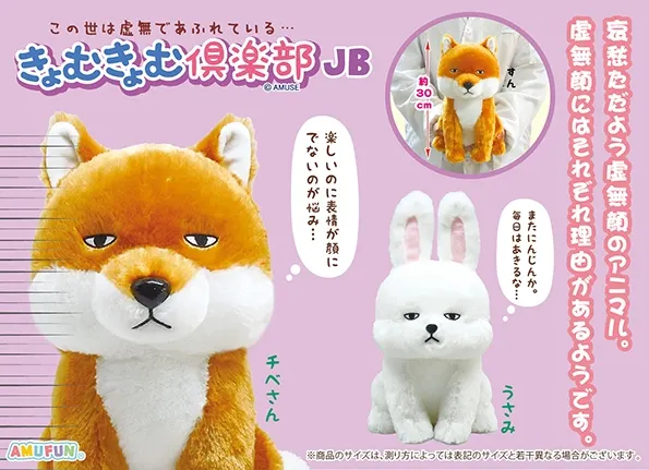 きょむきょむ倶楽部 ラインナップ 2