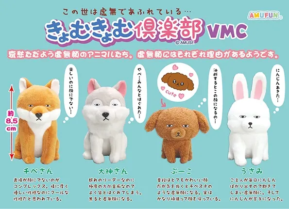 きょむきょむ倶楽部 ラインナップ 5