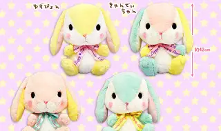 ぽてうさろっぴーパステルの画像