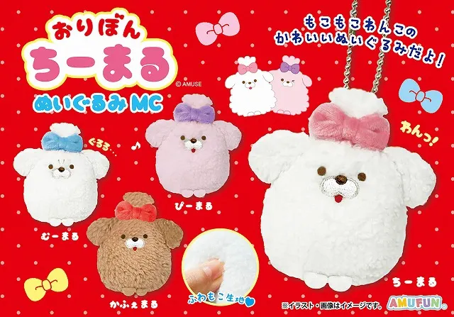 おりぼんちーまるぬいぐるみMCの台紙