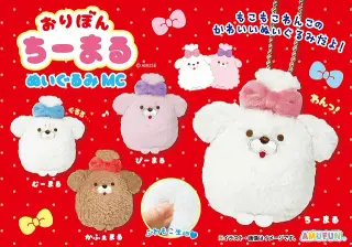 おりぼんちーまるぬいぐるみMCの画像