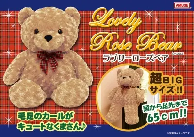 アルパカッソガーリーレースリボン、豆しば三兄弟どでかドーナツスイーツとラブリーローズベア３BIG ラインナップ 6