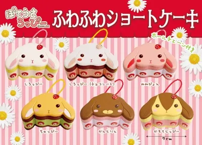 ぽてうさろっぴーの雑貨いろいろ♪ ラインナップ 3