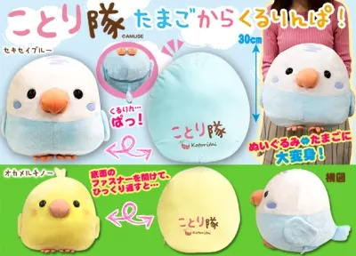 ことり隊たまごからくるりんぱ ラインナップ 2