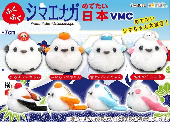 ふくふくシマエナガめでたい日本 ラインナップ 5