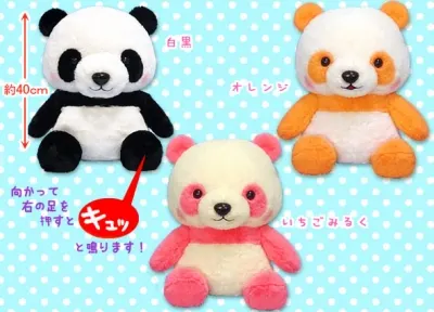 ほんわかぱんだの赤ちゃんとカラフルぱんだの赤ちゃん ラインナップ 2