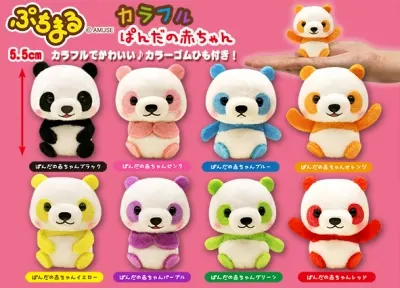 ほんわかぱんだの赤ちゃんとカラフルぱんだの赤ちゃん ラインナップ 5