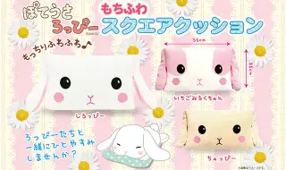 ぽてうさろっぴーの雑貨と贅沢スイーツの画像