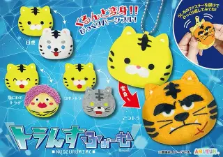 とらんすふぉーむぬいぐるみMCの画像