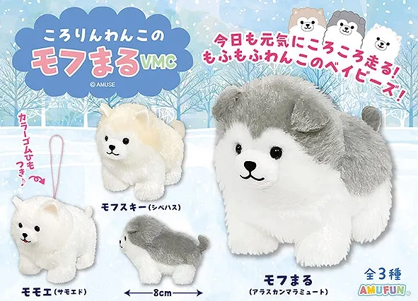 ころりんわんこのモフまる ラインナップ 6