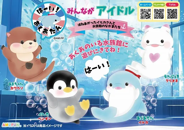 はーいあくあたんみんながアイドルの台紙