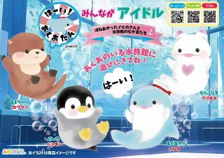 はーいあくあたんみんながアイドルの画像