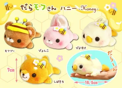だらモフさんハニー ラインナップ 3