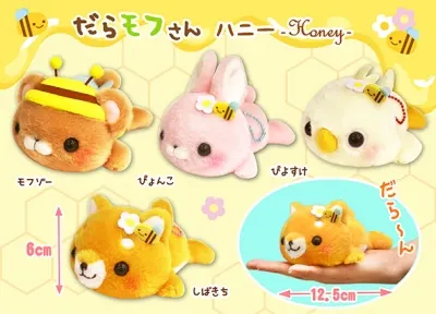 だらモフさんハニー ラインナップ 4