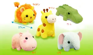 大好き動物園2、アミュキャラぷにぷにボールとぽてうさろっぴー雑貨の画像