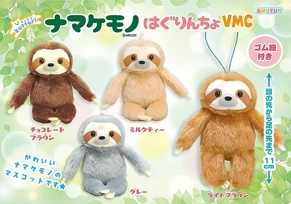 くったりナマケモノはぐりんちょ ラインナップ 6