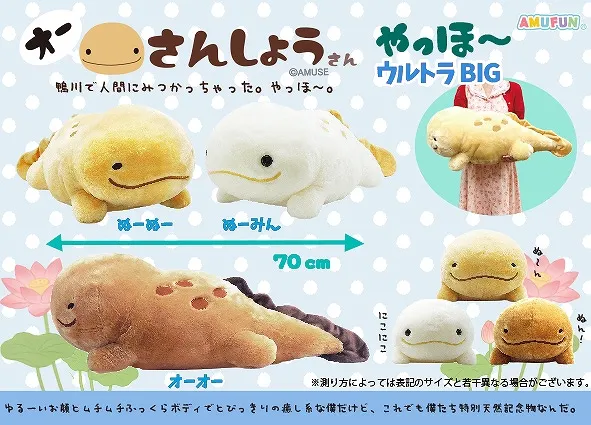 オーさんしょうさんやっほー ラインナップ 2