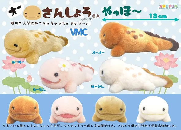 オーさんしょうさんやっほー ラインナップ 6