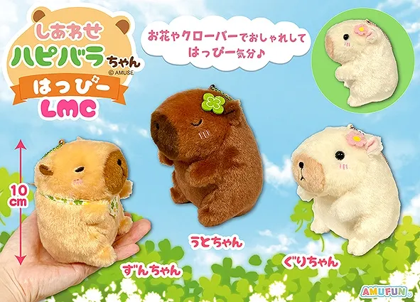 しあわせハピバラちゃんはっぴー ラインナップ 5