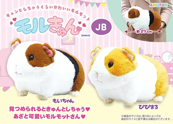 モルきゅん ラインナップ 3