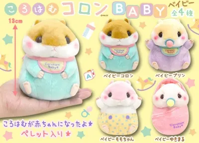 ころはむコロンベイビーとぽてうさろっぴークリアがまぐちショルダーバッグ ラインナップ 3