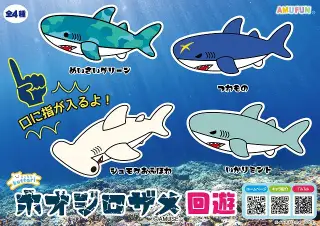 くったりホオジロザメ回遊の画像