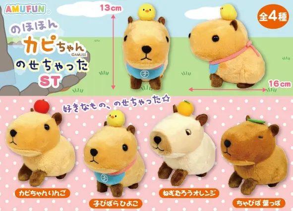 のほほんカピちゃんのせちゃった ラインナップ 4