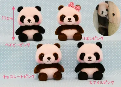 ぱんだの赤ちゃんスイートピンクとぱんだの赤ちゃんよちよちギミック ラインナップ 5