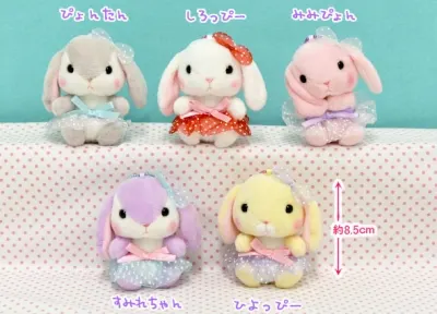 ぽてうさろっぴーチュール ラインナップ 6