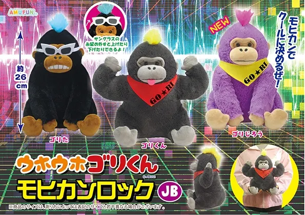 ウホウホゴリくんモヒカンロック ラインナップ 3