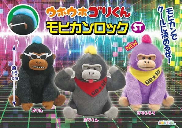 ウホウホゴリくんモヒカンロック ラインナップ 4