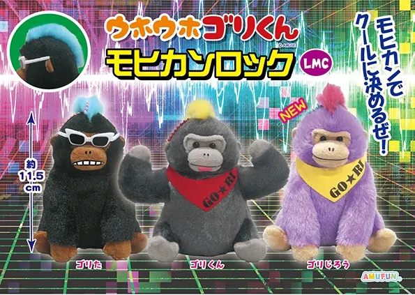 ウホウホゴリくんモヒカンロック ラインナップ 5
