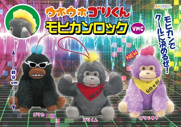 ウホウホゴリくんモヒカンロック ラインナップ 6