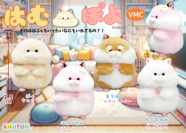 はむぽよ ラインナップ 5