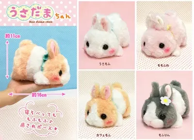 うさだまちゃん寝そべり ラインナップ 3
