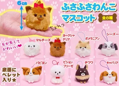 ふさふさわんことほっこりマンチカン ラインナップ 3