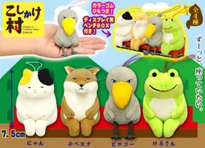 こしかけ村へようこそ ラインナップ 5