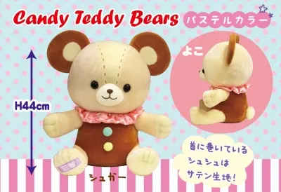 Candy Teddy Bearsパステルカラーと贅沢スイーツ萌えパフェ ラインナップ 2