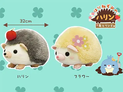 はりねずみのハリン花とリンゴシリーズが登場！ ラインナップ 3