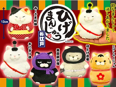 ≪５月の新商品≫５月もひげまんじゅう蒸しあがりました！ ラインナップ 3