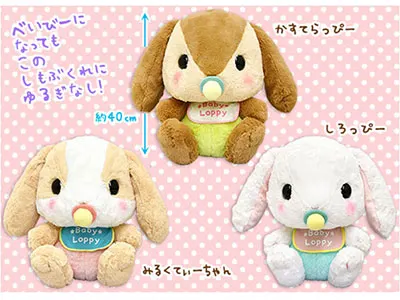≪５月の新商品≫ぽてうさろっぴ ラインナップ 2